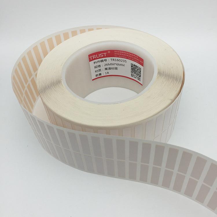 ��ɽ�͸��±�ǩ����