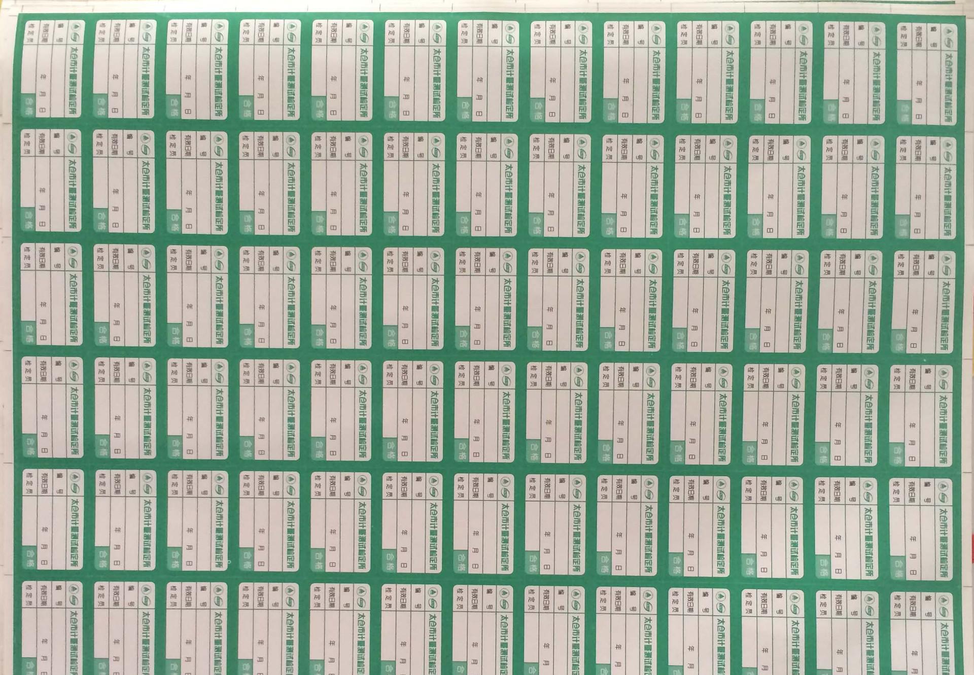 ��ɽ����ֽ����