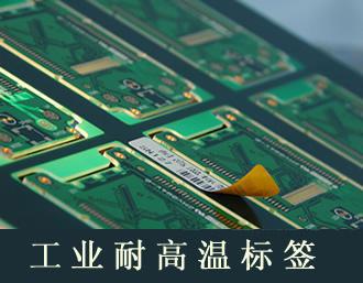 ��ɽ�͸��±�ǩ����